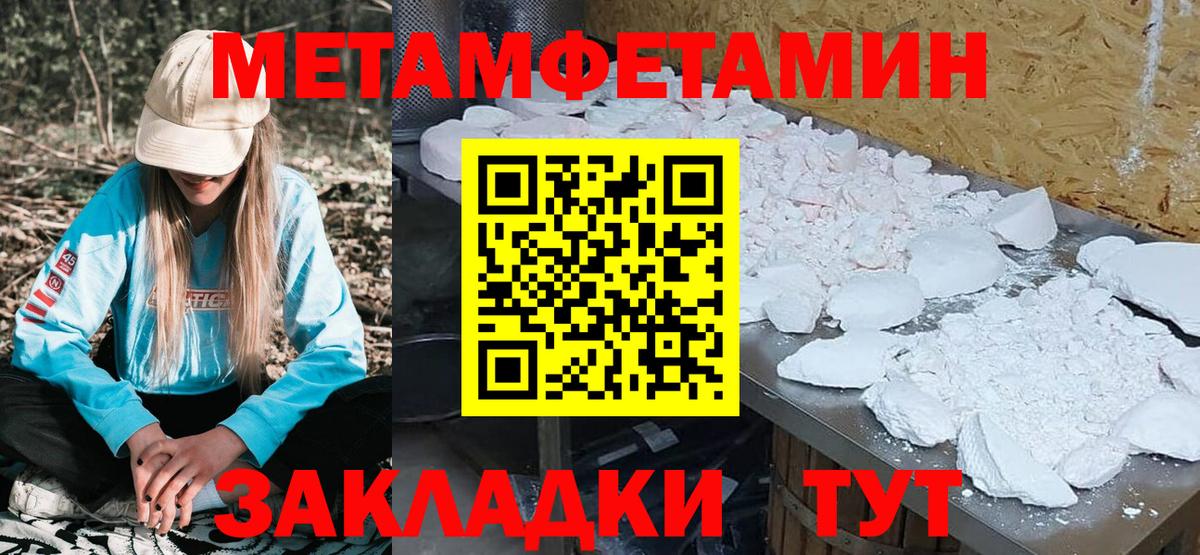 АМФ Premium Рассказово