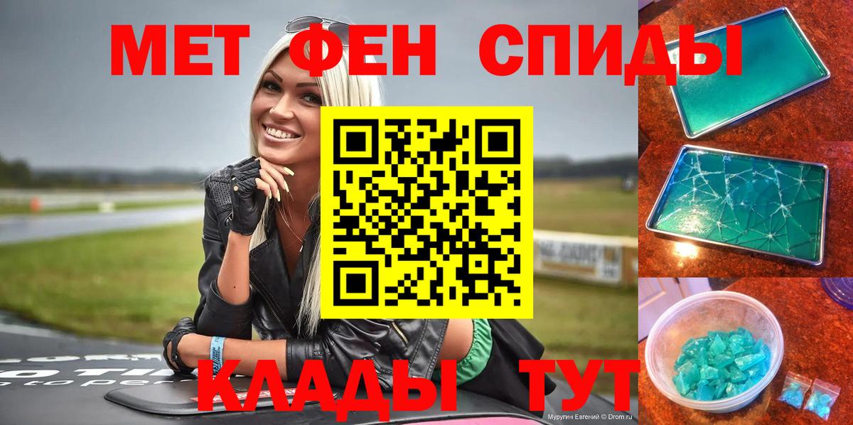 omg зеркало  Amphetamine Premium  Вход с VPN  Рассказово  Амфетамин 