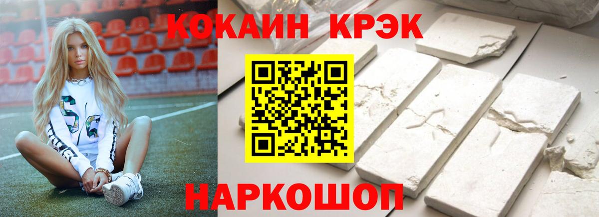 Кокаин Перу Рассказово