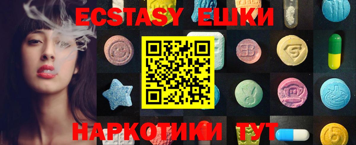 блэк спрут tor  Ecstasy  ЭКСТАЗИ VHQ  Вход с VPN  Экстази mix  Рассказово 