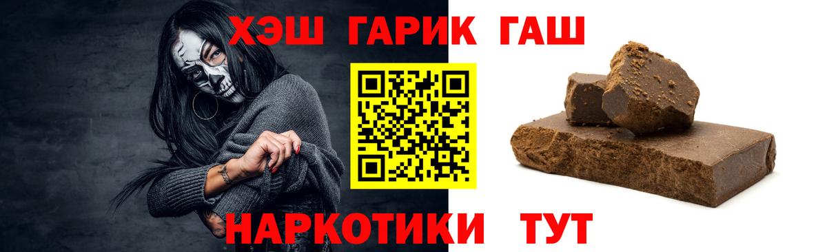 Рассказово  ГАШИШ AMNESIA HAZE  ГАШ убойный  Вход с VPN 