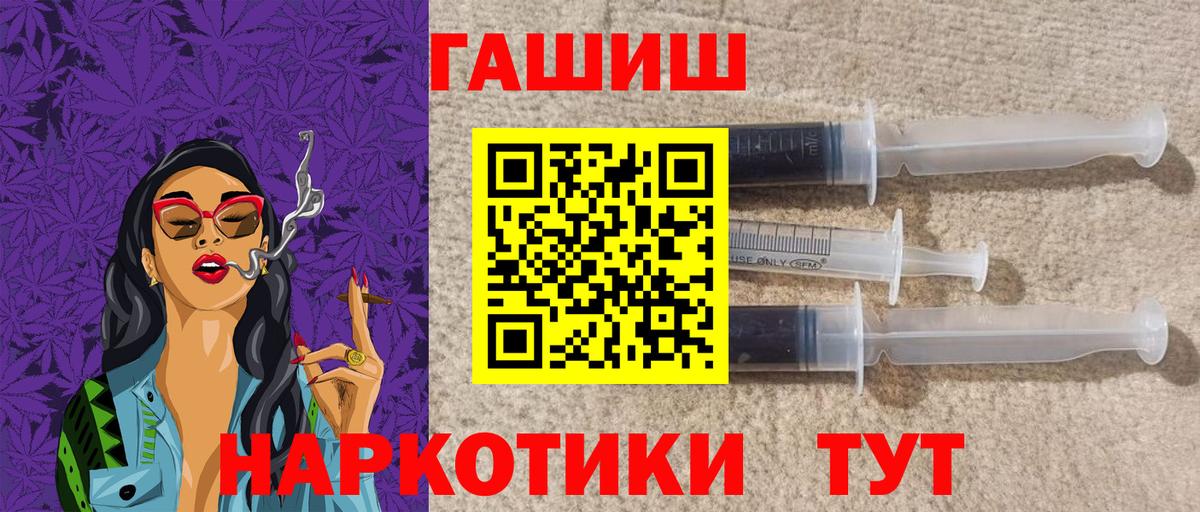 ГАШ 40% ТГК Рассказово