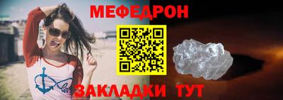 мефедрон мука Бузулук