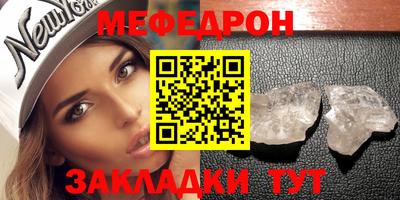 мефедрон мука Бузулук