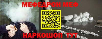 мефедрон мука Бузулук