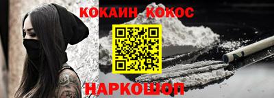 марки nbome Будённовск