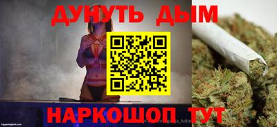 мефедрон мука Бузулук