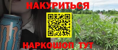 марки nbome Будённовск