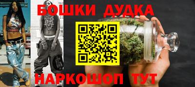 марки nbome Будённовск