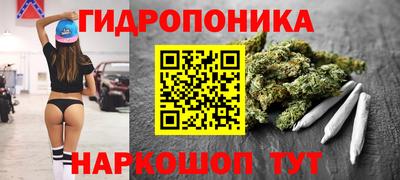 марки nbome Будённовск