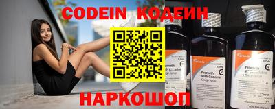 марки nbome Будённовск