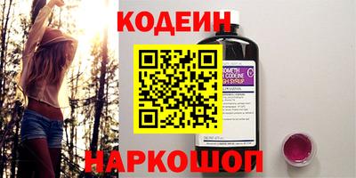 марки nbome Будённовск