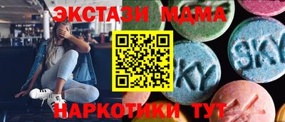 марки nbome Будённовск