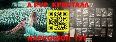 марки nbome Будённовск