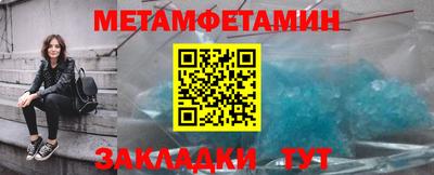 мефедрон мука Бузулук