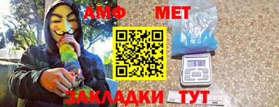 марки nbome Будённовск