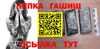 марки nbome Будённовск