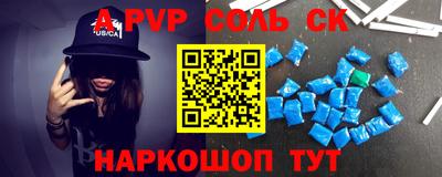 марки nbome Будённовск