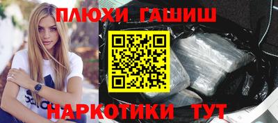 марки nbome Будённовск