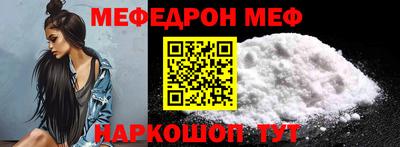 мефедрон мука Бузулук