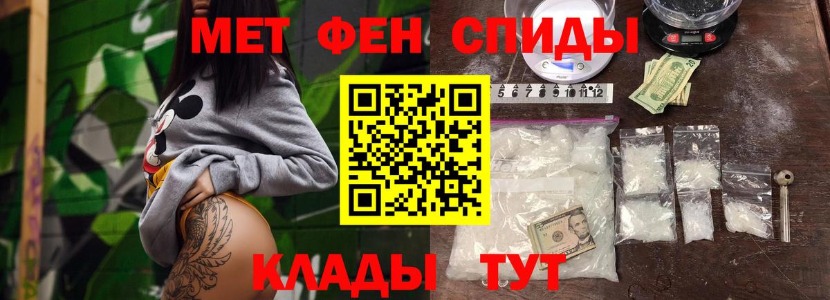 Рассказово  Метамфетамин  Вход с VPN  МЕТАМФЕТАМИН винт 