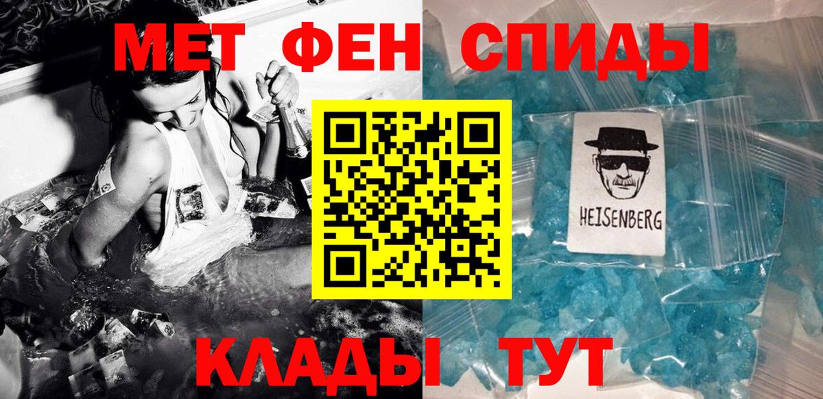 Первитин винт Рассказово