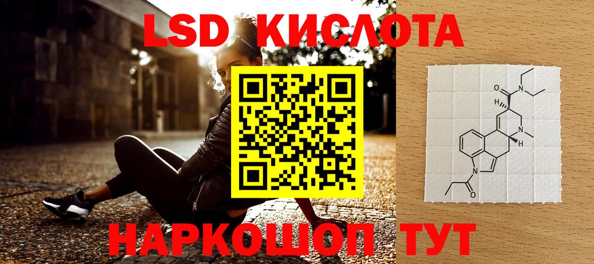 Марки 25I-NBOMe 1,5мг Рассказово