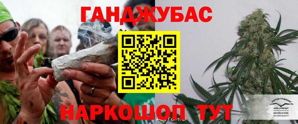 Бошки марихуана ГИДРОПОН  Вход с VPN  Каннабис Amnesia  Рассказово  Каннабис MAZAR 